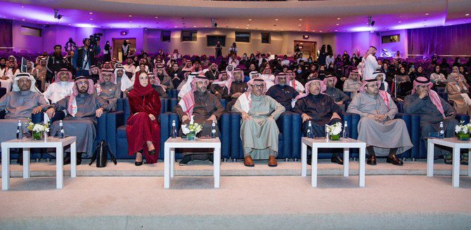 Arts and Culture Academy Saudi Arabia
