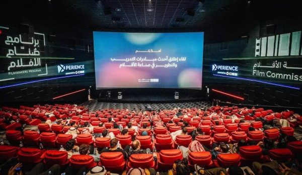 Saudi box office 2025