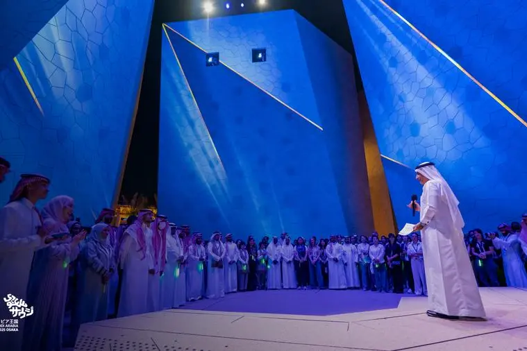 Saudi Arabia Pavilion Expo 2025 Osaka