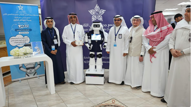 Jeddah mental health center unveils robot to support addiction recovery