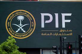 Public Investment Fund (PIF)