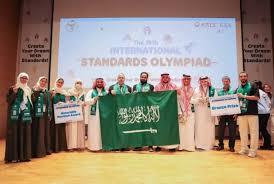 Saudi Arabia Clinches Gold and Two Silvers at International Standards Olympiad